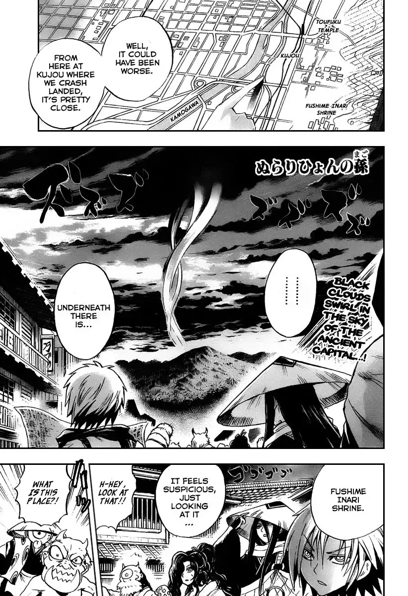 Nurarihyon No Mago Chapter 90 2